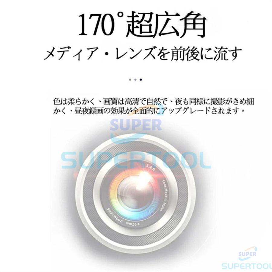 ドライブレコーダー ミラー型 赤外線暗視ライト センサー 前後 2