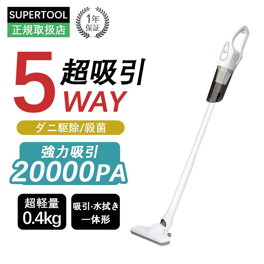 掃除機 コードレス 強力 吸引 50000pa 軽量 USB-TypeC充電式