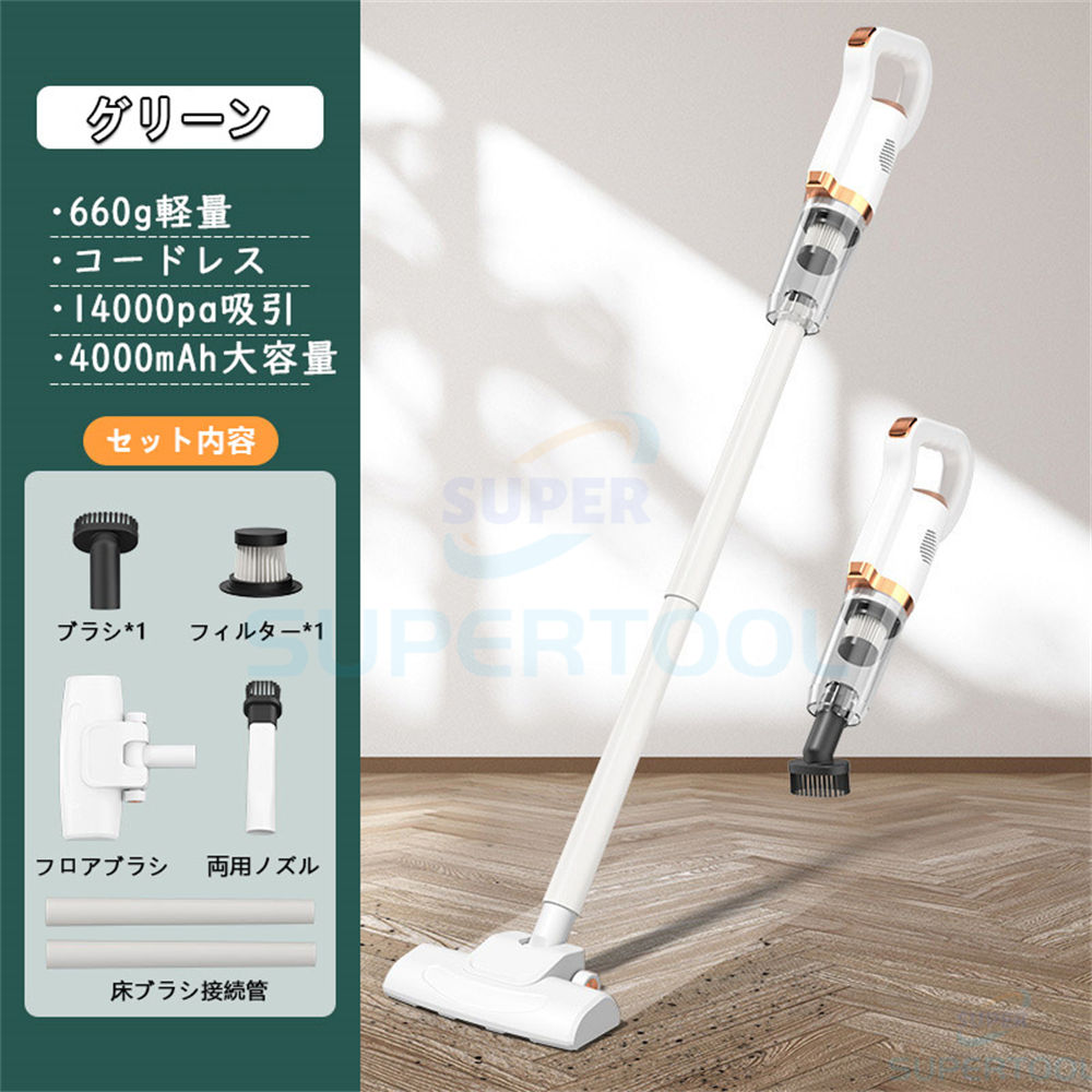 掃除機 コードレス スティック型 サイクロン式 小型 ハンディ