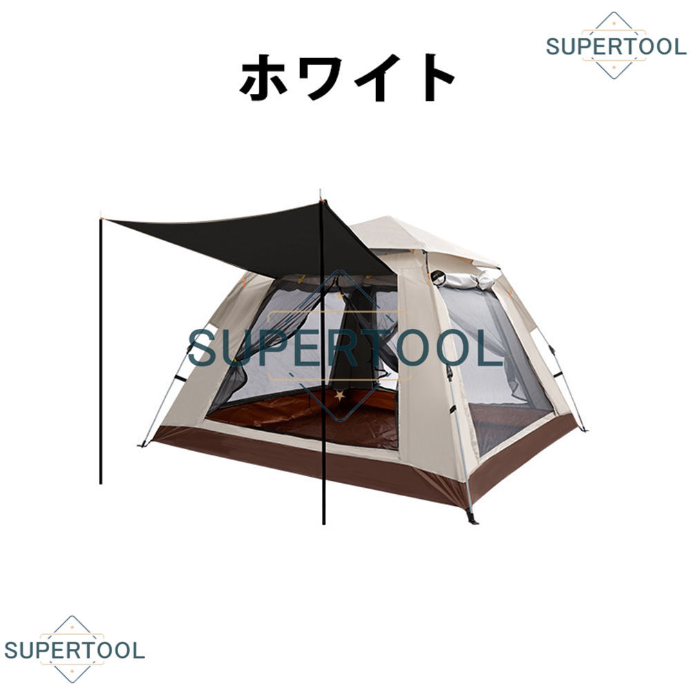 ワンタッチテント 4人用 テント ドーム型 軽量 3〜6人用 アウトドア