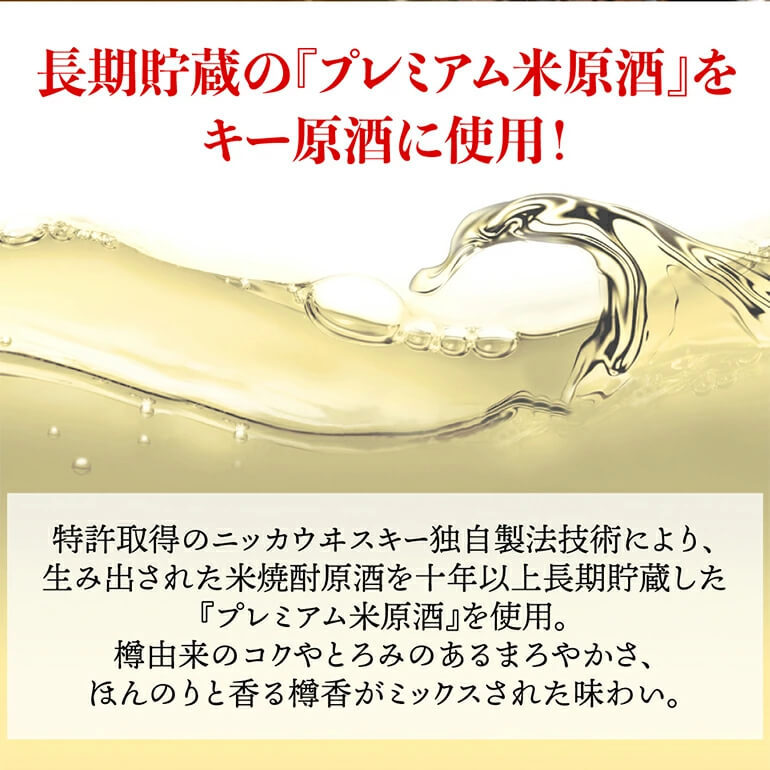 送料無料 焼酎 芋米焼酎 もろみの見た夢 27度 720ml 鹿児島県 さつま司