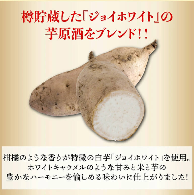 送料無料 焼酎 芋米焼酎 もろみの見た夢 27度 720ml 鹿児島県 さつま司