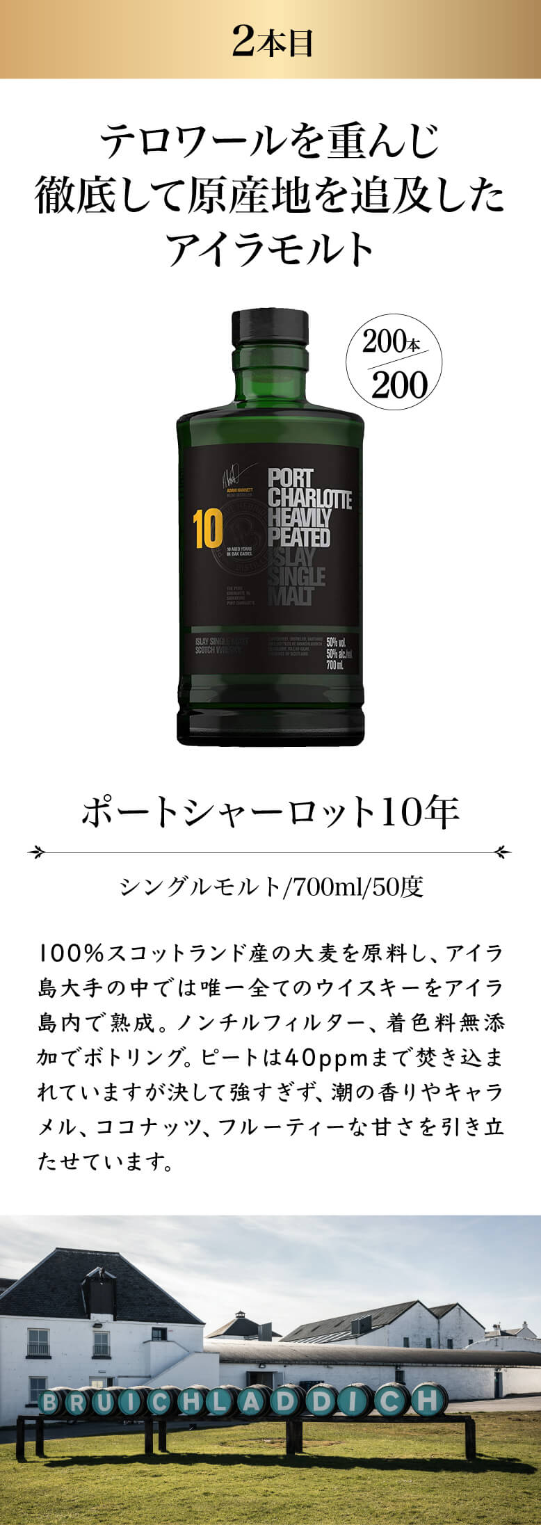 1/10の確率で山崎 白州が入っているかも！ハイクラスウイスキー3本