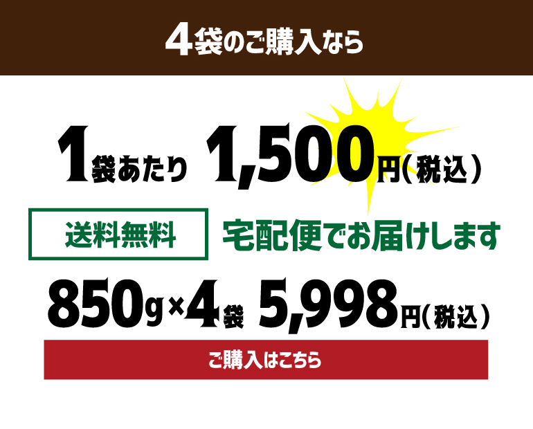 大容量でコスパ抜群 食塩不使用の素焼きミックスナッツ 1限定300円OFFクーポンあす楽 8 850g YF くるみ アーモンド カシューナッツ  ポスト投函 マカダミアナッツ 保存食 大容量 家飲み 時間指定不可 素焼き 素焼き4種のミックスナッツ 送料無料 食塩不使用 【お買い得！】 8