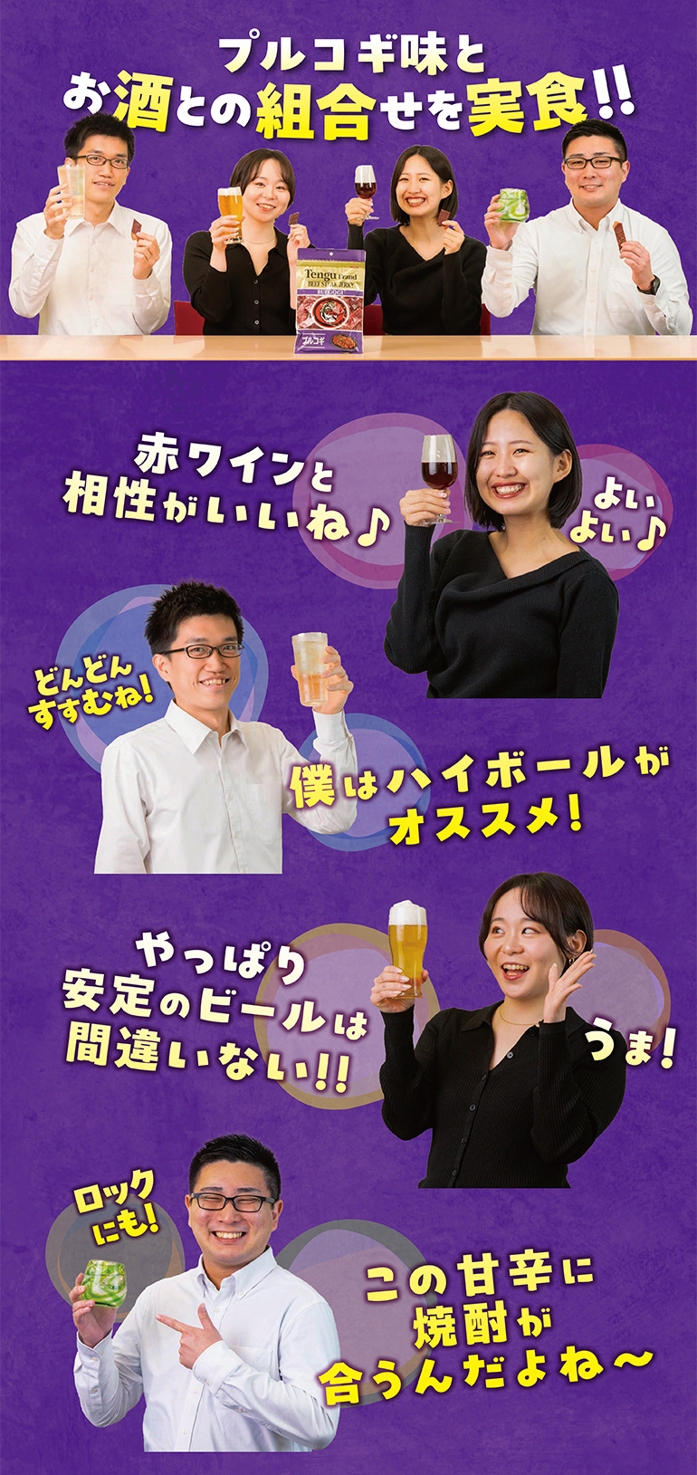テンク?ヒ?ーフシ?ャーキープルコギ