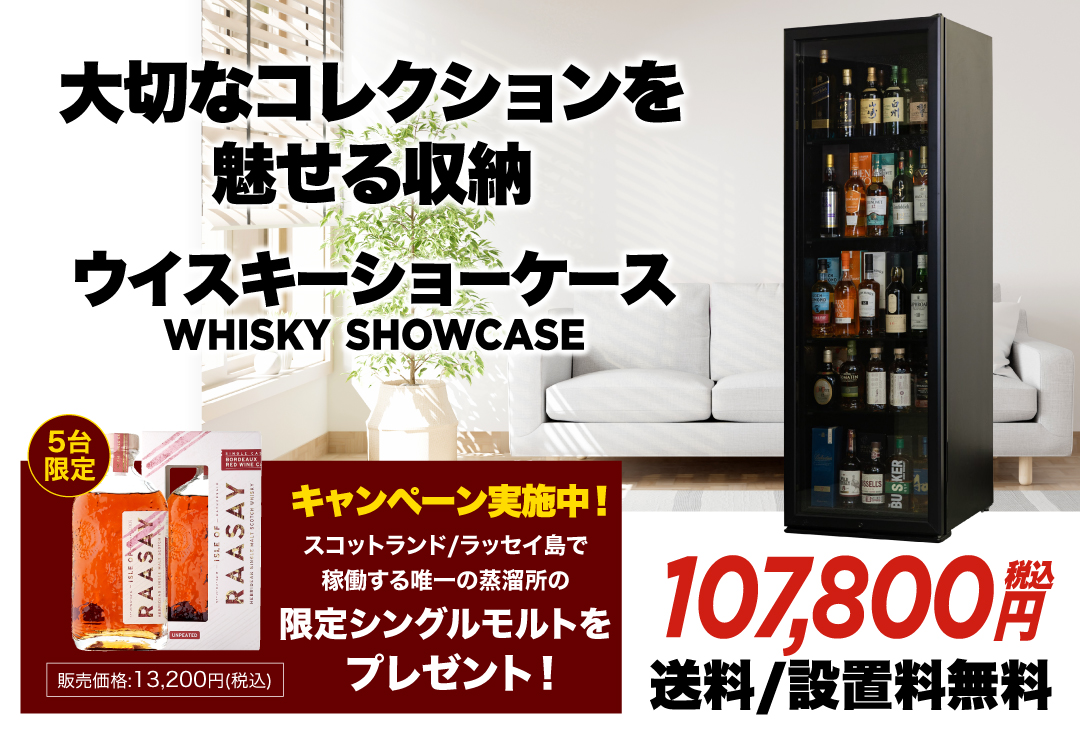 WHISKY LIFE Yahoo!店 - Yahoo!ショッピング