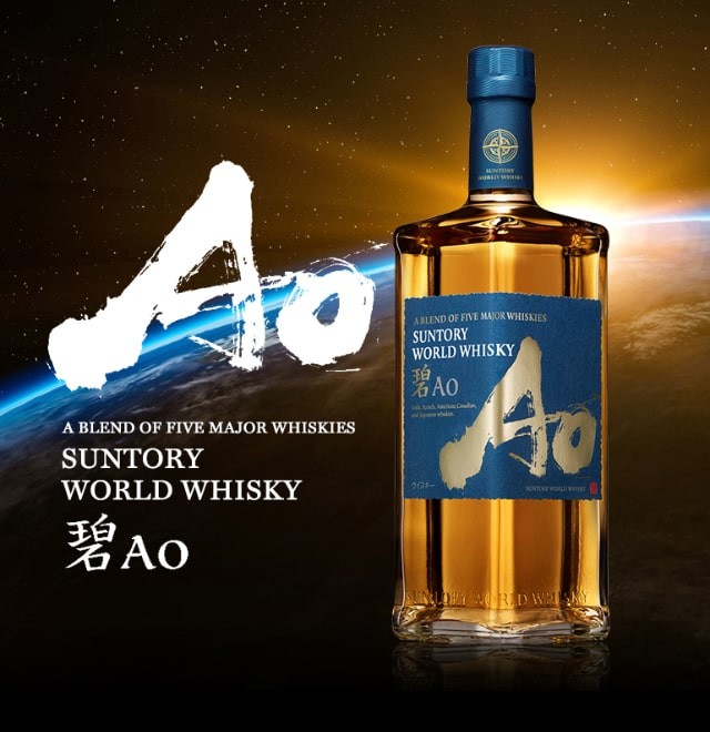 数量限定】サントリー ワールドウイスキー 碧 アオ Ao グラス付き 43度 700ml SUNTORY WORLD WHISKY 世界５大ウイスキーの原酒をブレンド！  長S :521245:WHISKY LIFE Yahoo!店 - 通販 - Yahoo!ショッピング