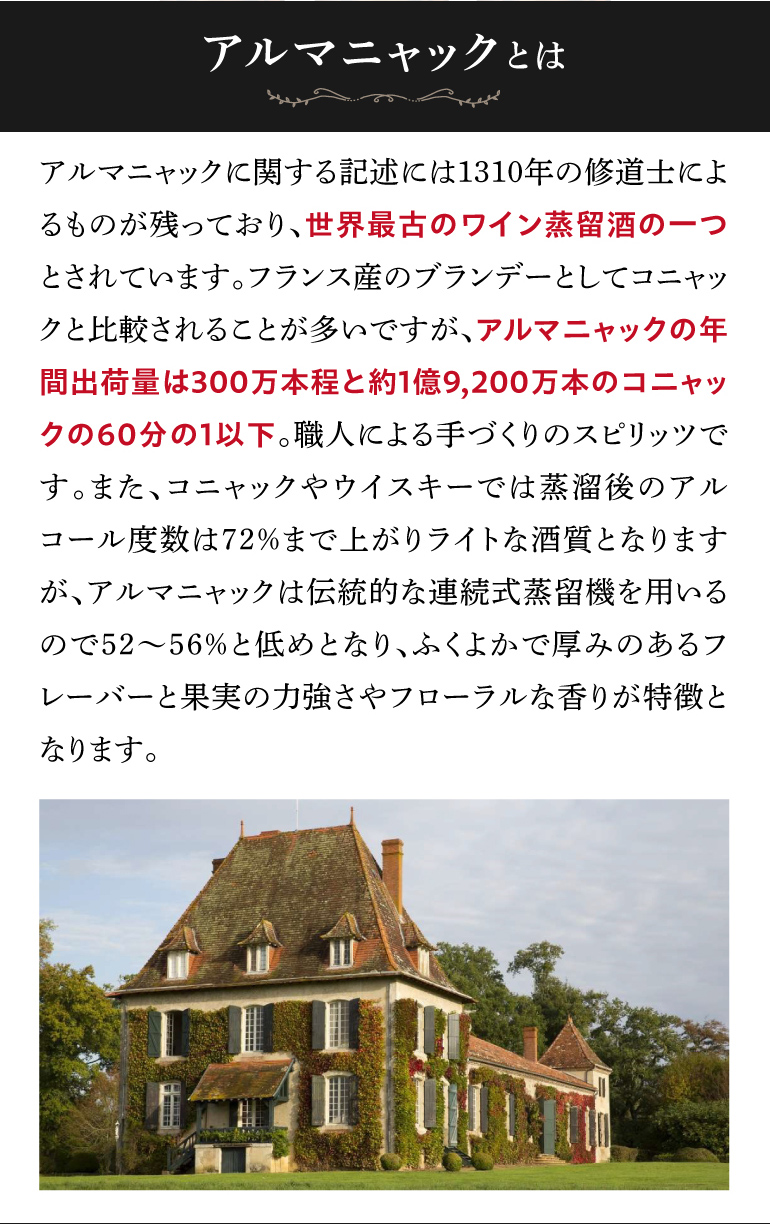シャトー ド ラキー