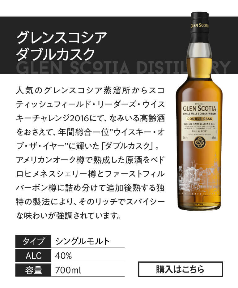 カバランオロロソ シェリーオーク ウイスキー誕生日 正規品 700ml箱付 台湾 46%