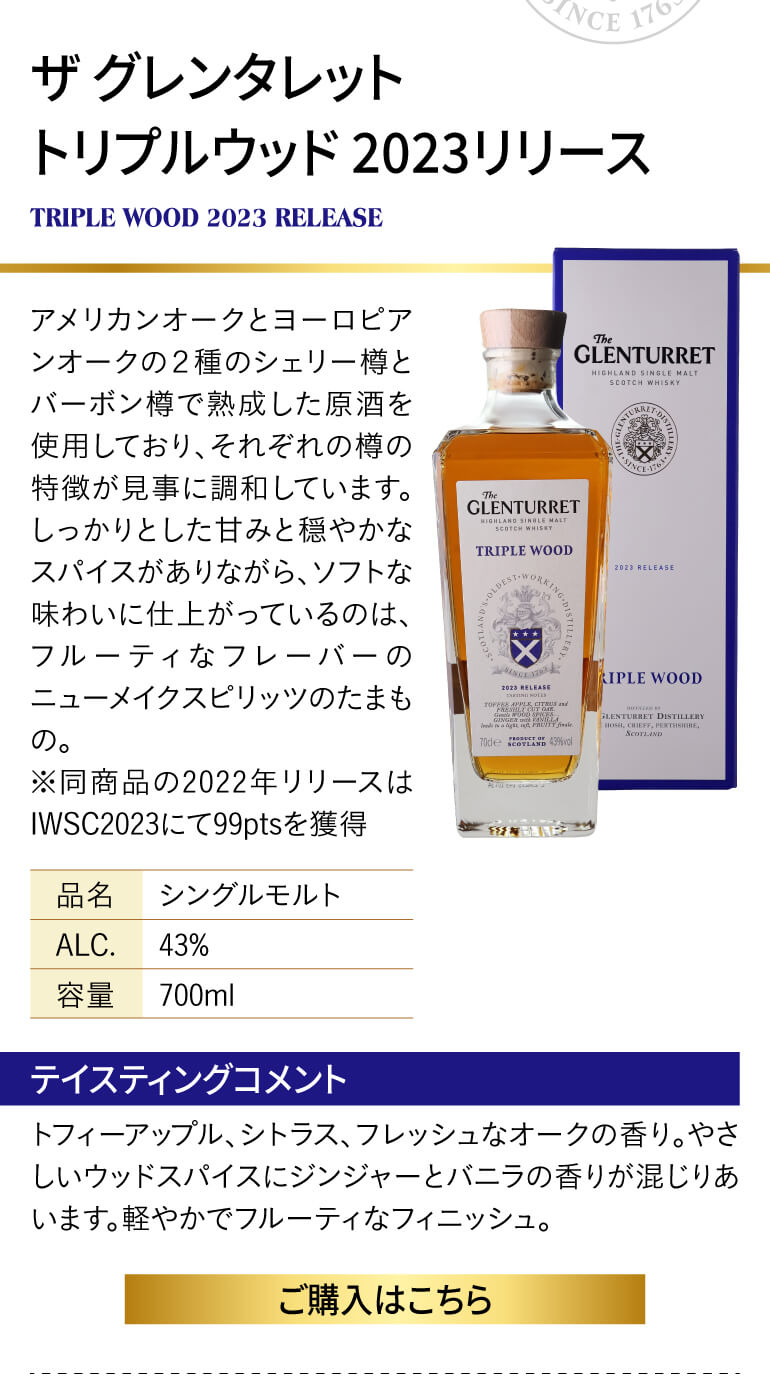 グレンタレット7年、ラフロイグセレクト2本セット 楽天市場】グレンタレットの通販