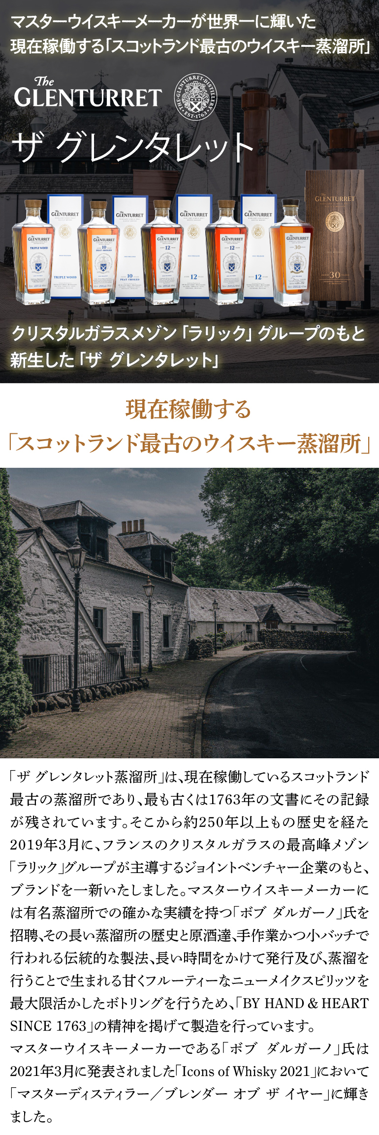 ザ グレンタレット 15年 2022 リリース 700ml 53度 ウィスキー ザ グレンタレット 15年 2022 リリース 700ml 53度 ウィスキー