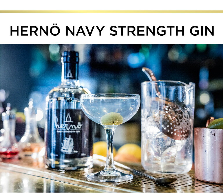 ヘルノ ジン 飲み比べ3本セットクラフトジン 500ml×3本 北欧