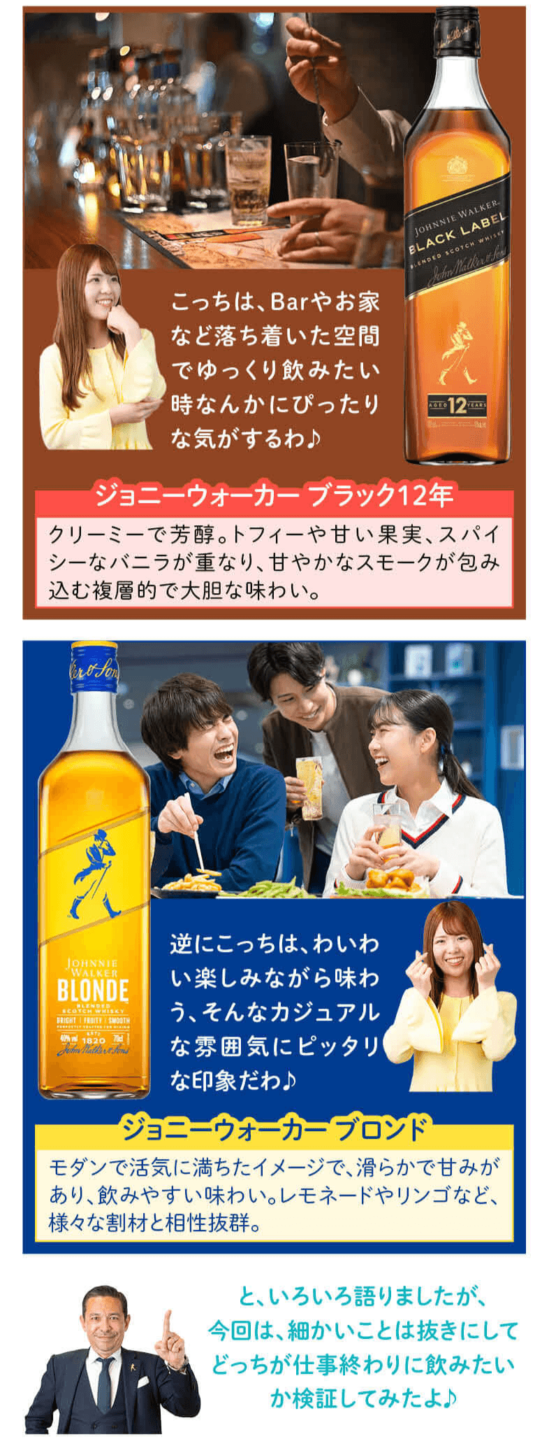 ジョニーウォーカー　オールドパー　セット Old Parr オールドパー 3本セット ウイスキー｜Yahoo!フリマ（旧PayPay