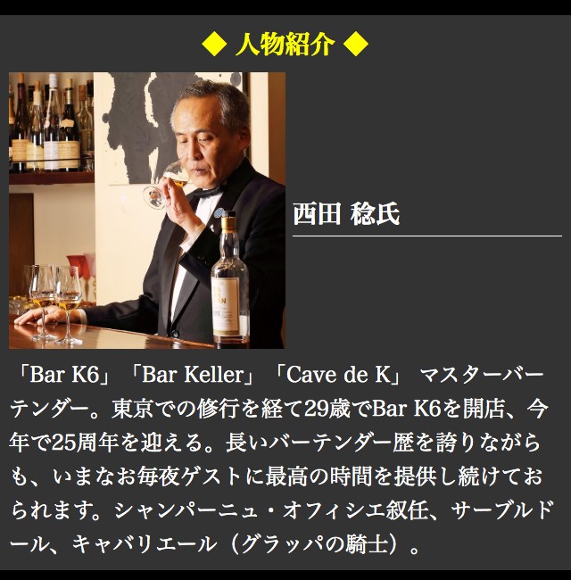 ウイスキー 限定151本 ＫＡＶＡＬＡＮ カバラン ソリスト