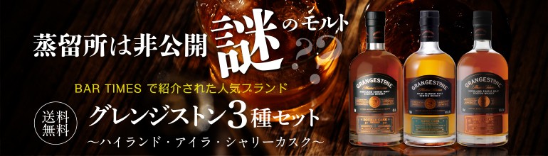 れいウイスキーセット 楽天市場】名入れ SXX 酒 サントリー ワールドウイスキー 碧 Ao