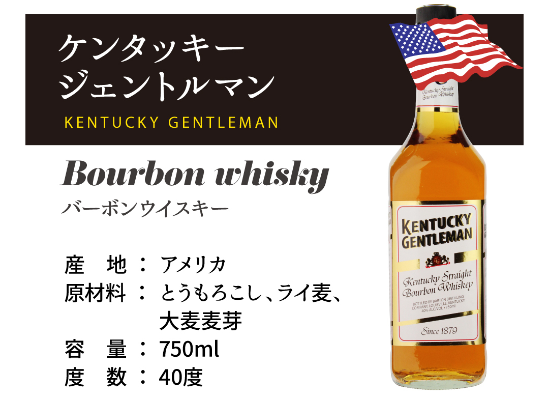 送料無料 世界5大ウイスキー 5本 セット ブラックニッカ ケンタッキー
