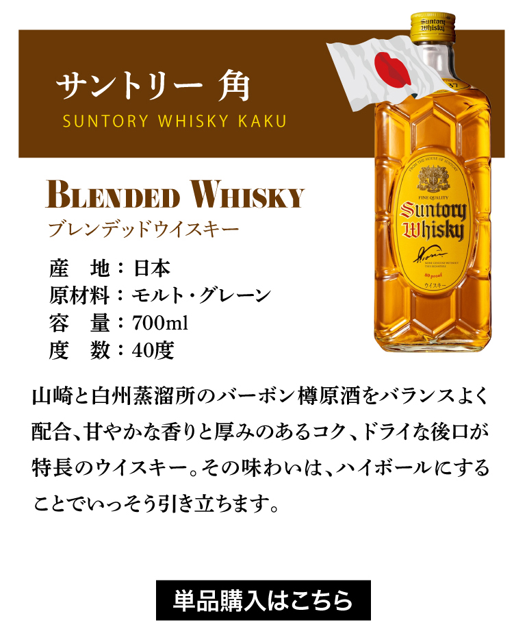 ウィスキーセット 5本 楽天市場】国産ウイスキー 5本セット チェリーEX 500ml 甲州