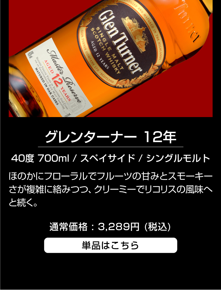 送料無料 すべて12年熟成 スコッチシングルモルト 5本セット シングルモルト ウィスキー 飲み比べ セットwhisky set ギフト 山崎12年  長S :ya-y416:リカマンYahoo!店 - 通販 - Yahoo!ショッピング