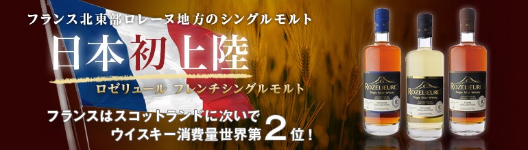 WHISKY LIFE Yahoo!店 - セット｜Yahoo!ショッピング