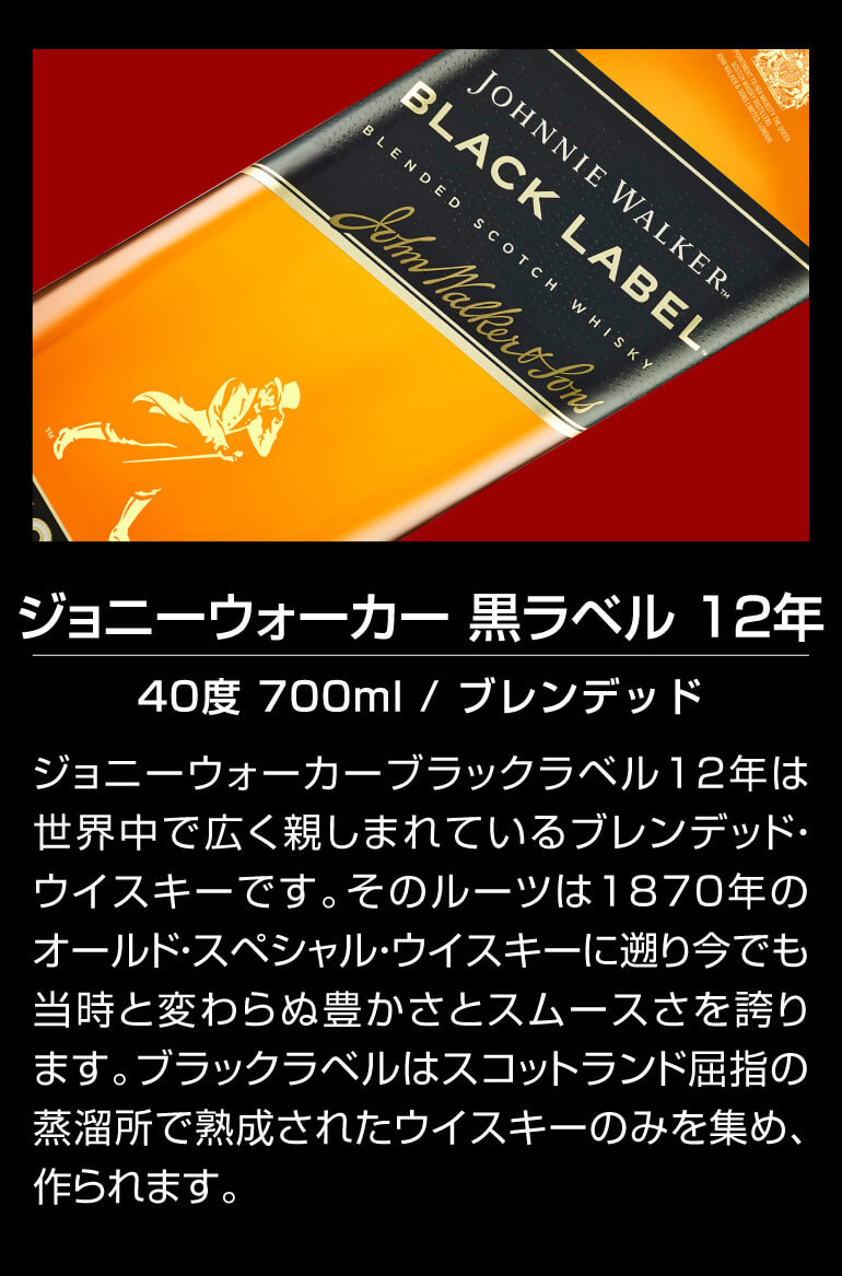 お一人様1セットまで 送料無料 山崎18年が当たるかも！？ハイクラス