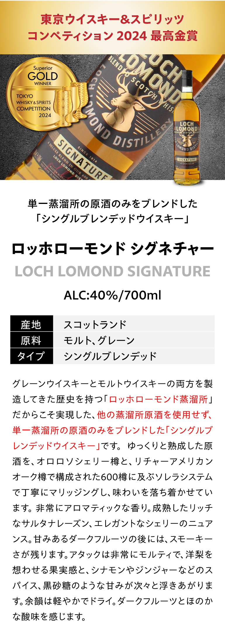 y764 SNS で話題の ウイスキー 3本 飲み比べ セット