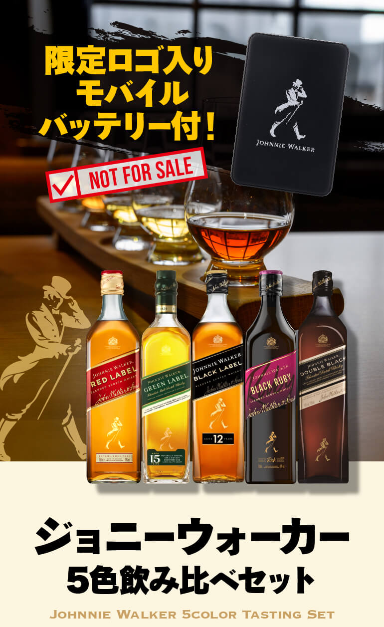 y834 ウイスキー 6本セット