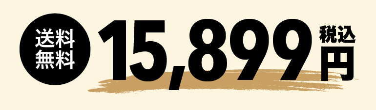 y834 ウイスキー 6本セット