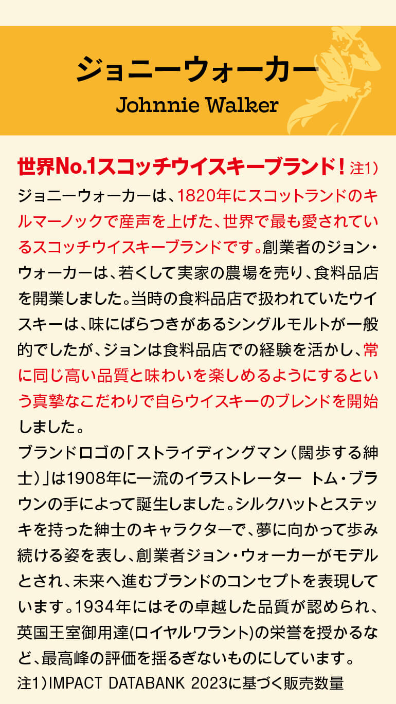 y834 ウイスキー 6本セット