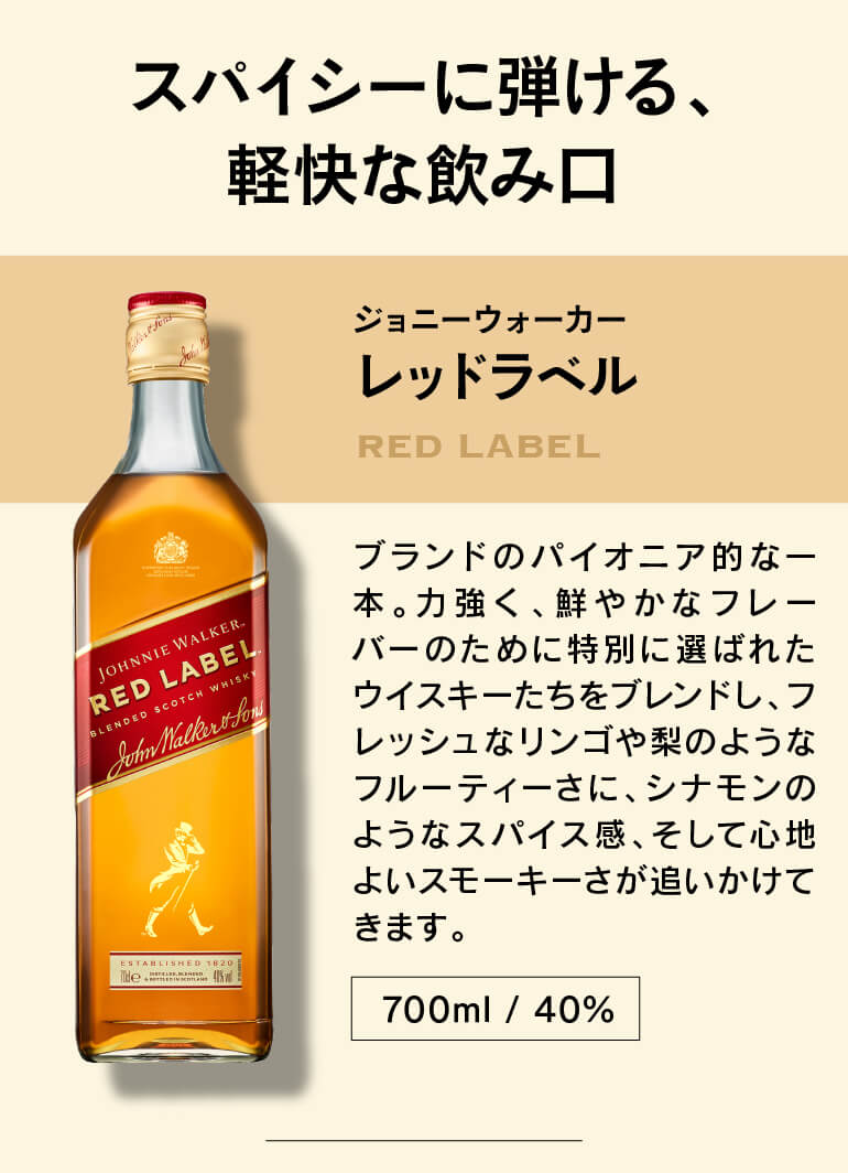 y834 ウイスキー 6本セット