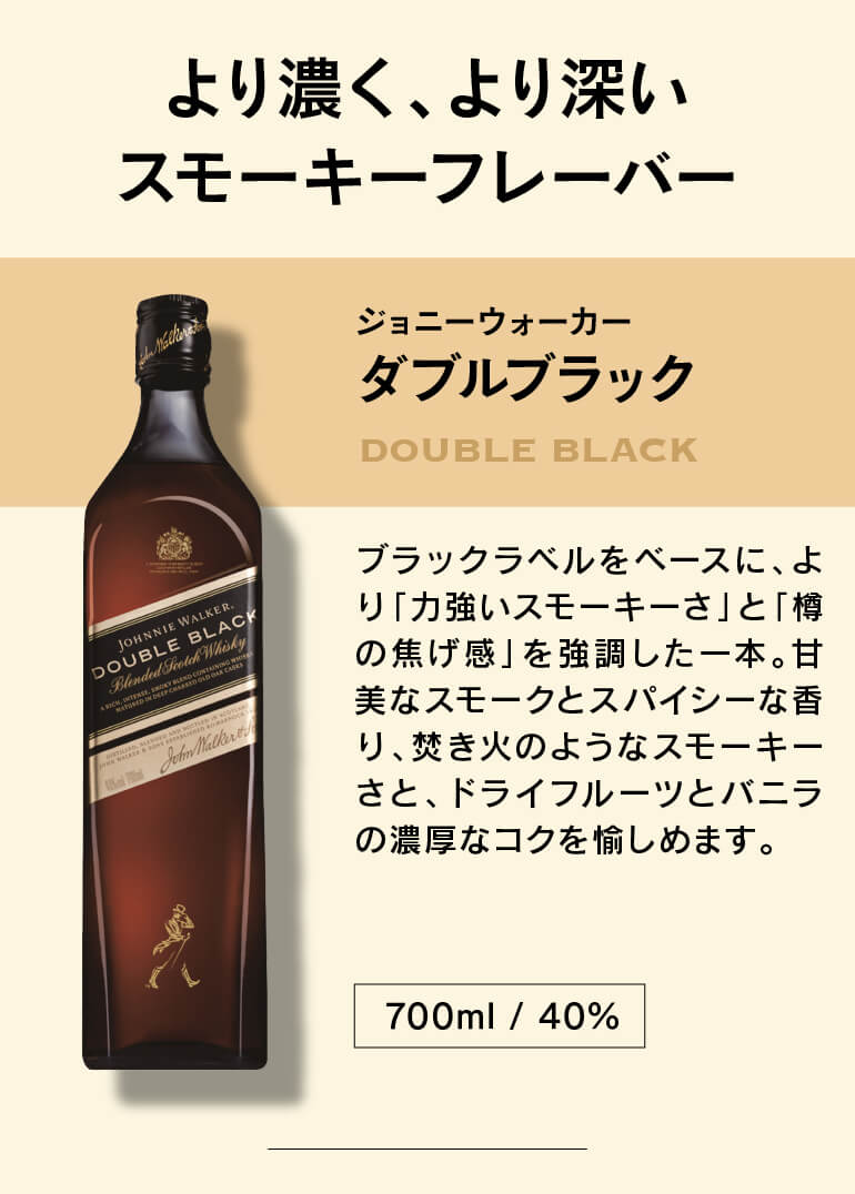 y834 ウイスキー 6本セット