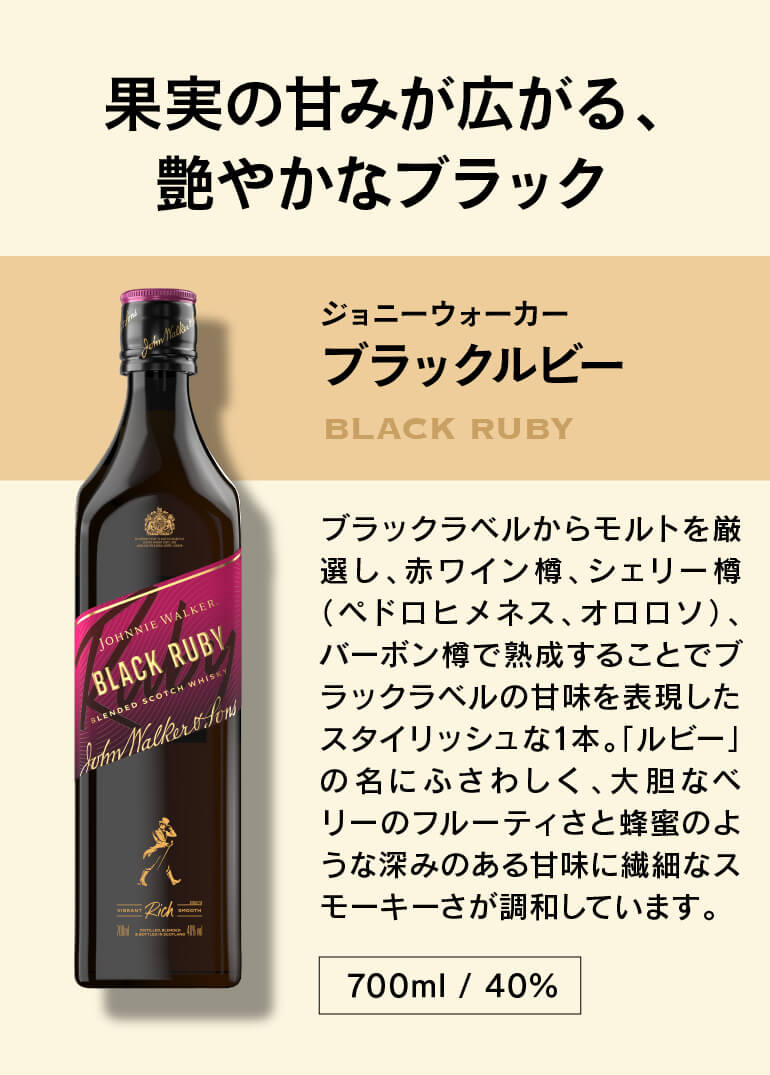 y834 ウイスキー 6本セット