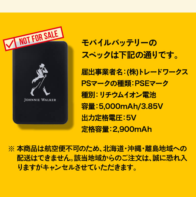 y834 ウイスキー 6本セット