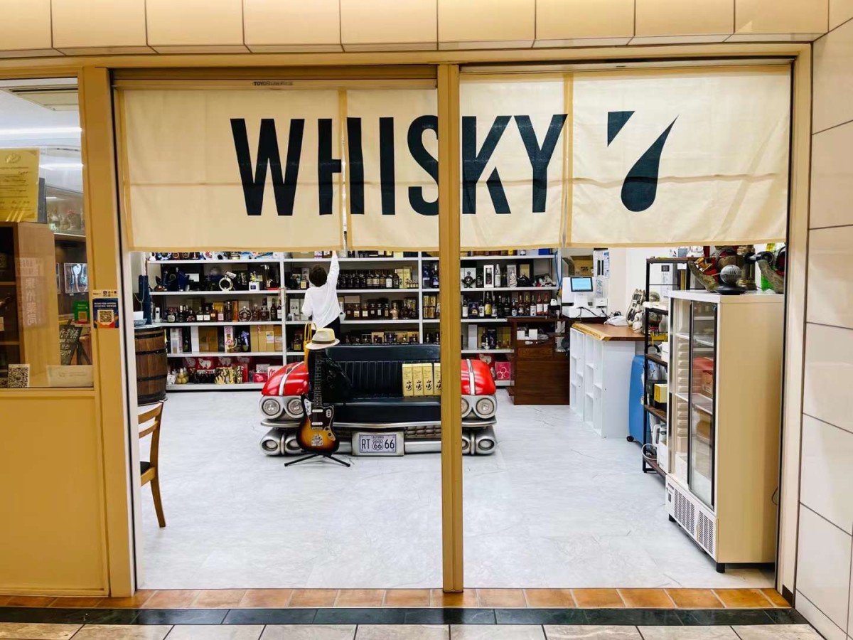 Whisky7 - Yahoo!ショッピング