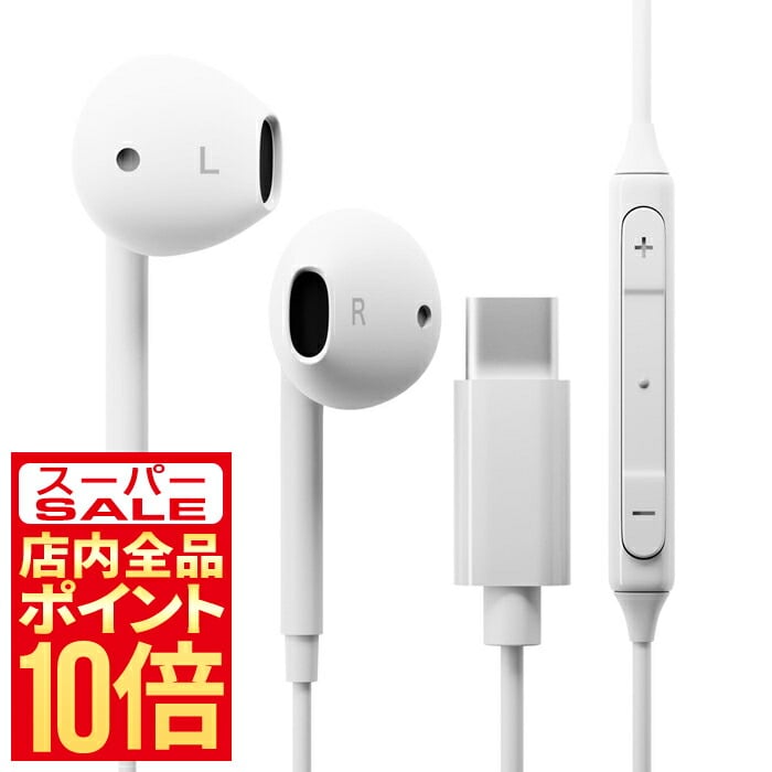 USB Type-C 有線イヤホン Type-Cイヤホン タイプCイヤホン