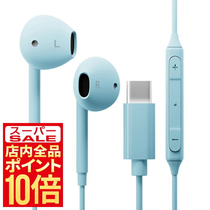USB Type-C 有線イヤホン Type-Cイヤホン タイプCイヤホン