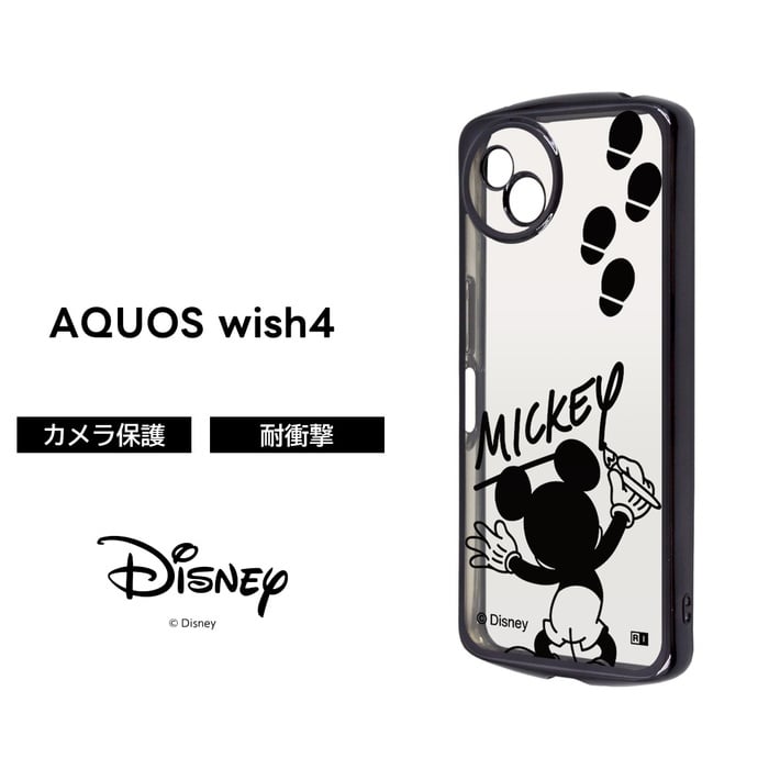 AQUOS sense8 ケース ディズニー ミッキーマウス ミニーマウス