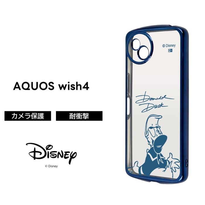 AQUOS sense8 ケース ディズニー ミッキーマウス ミニーマウス