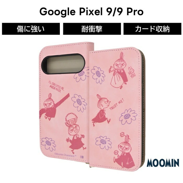 Google Pixel 9 Pro ケース ムーミン リトルミイ ニョロニョロ