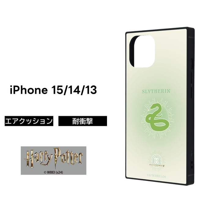 USJ　ハリーポッター　スマホケース　スリザリン iPhone 15 ケース ウィザーディングワールド スリザリン イングレム 14