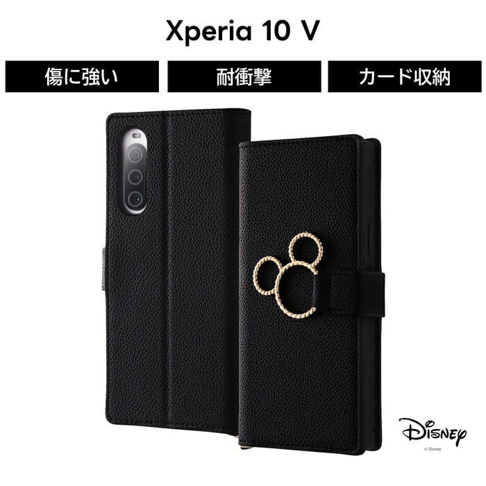 Disney（ディズニー） Xperia5IV ケース 手帳型 スマホリング SO-54C