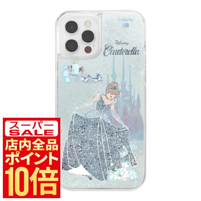 Apple iPhone 12 ProMax 256GB 本体 シンデレラケース iPhone 12 Pro ケース ディズニー シンデレラ イングレム ワイヤレス
