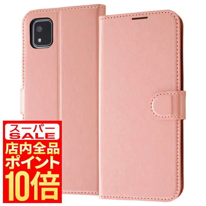 かんたんスマホ3 ケース 手帳型 レイ・アウト エアクッション 衝撃吸収