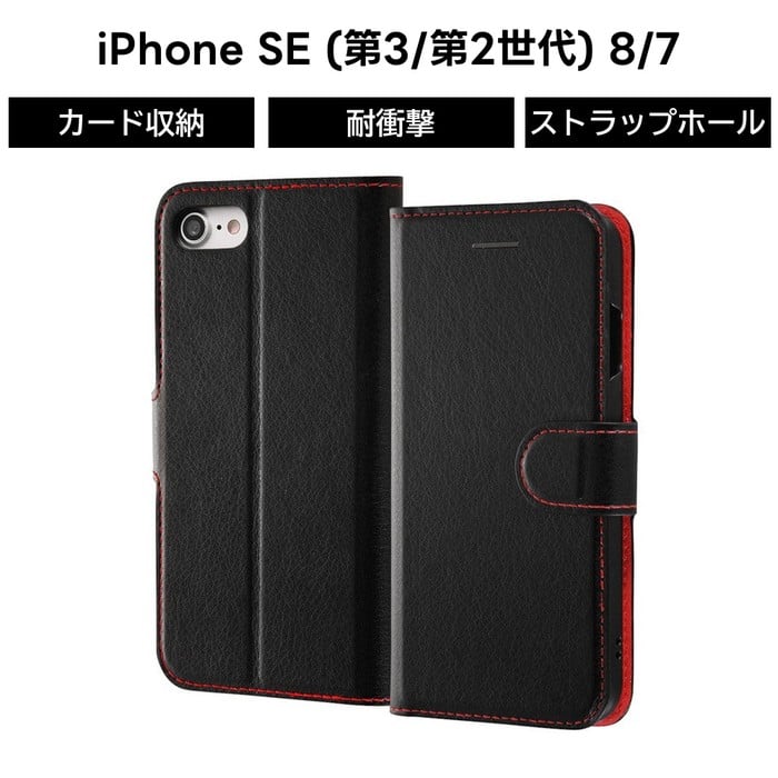 iPhone SE (第3世代) ケース 手帳型 レイ・アウト 12 Pro mini Max (第
