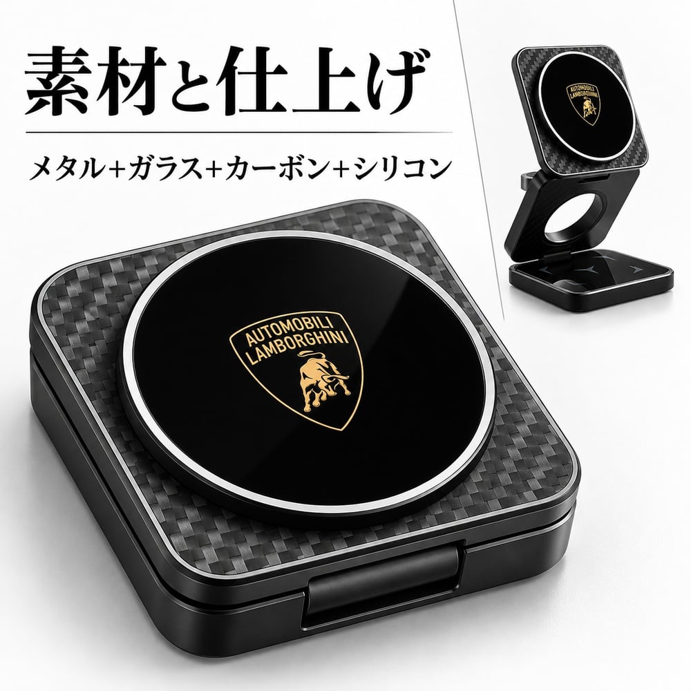 ランボルギーニ 3in1 充電スタンド ワイヤレス充電器 3in1 MagSafe対応 Lamborghini ブラック