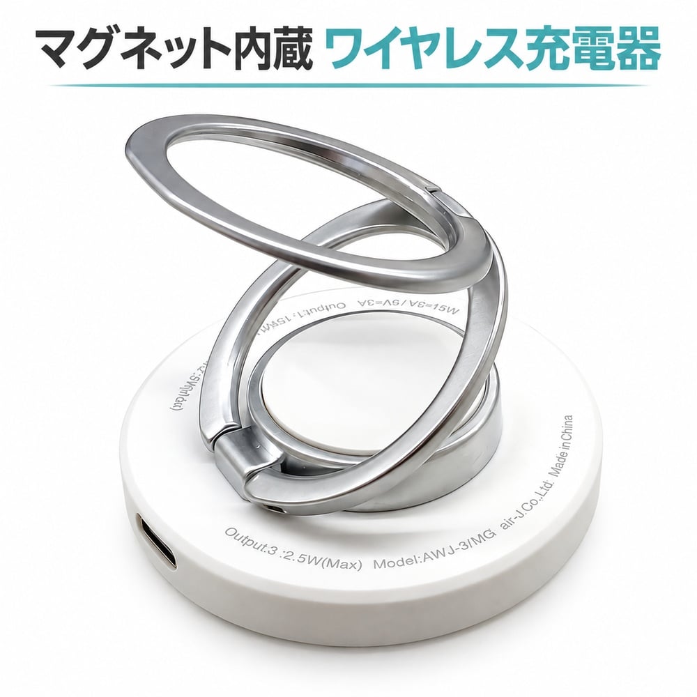ワイヤレス充電器 3in1 MagSafe対応 air-J ホワイト iPhone Apple