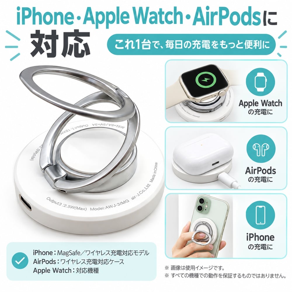 ワイヤレス充電器 3in1 MagSafe対応 air-J ホワイト iPhone Apple