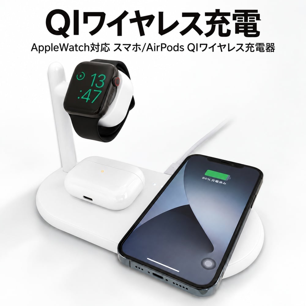 AirPods本体 ホワイト 充電コード付き ワイヤレス充電器 Apple Watch対応 Qi air-J ホワイト スマートフォン