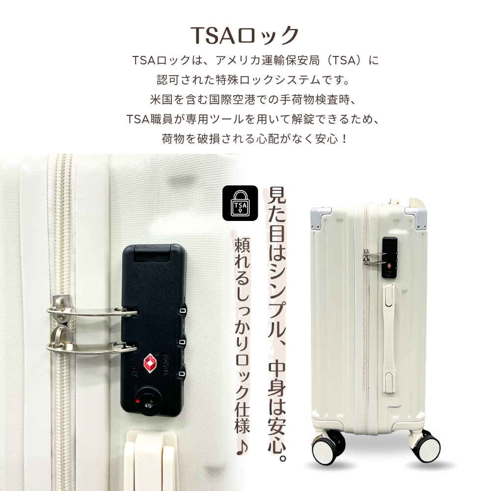 スーツケース キャリーケース 機内持ち込み ファスナータイプ 軽量