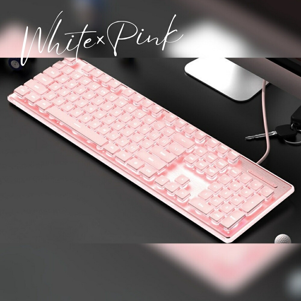 有線キーボード バックライト 静音 25dB 光る キーボード 高さ調整付き