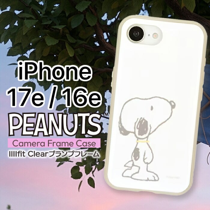 iPhone 17e 16e 15 14 13 ケース スヌーピー SNOOPY PEANUTS